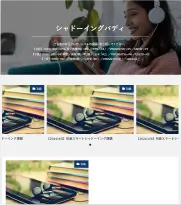 カウンセリングの流れステップ3