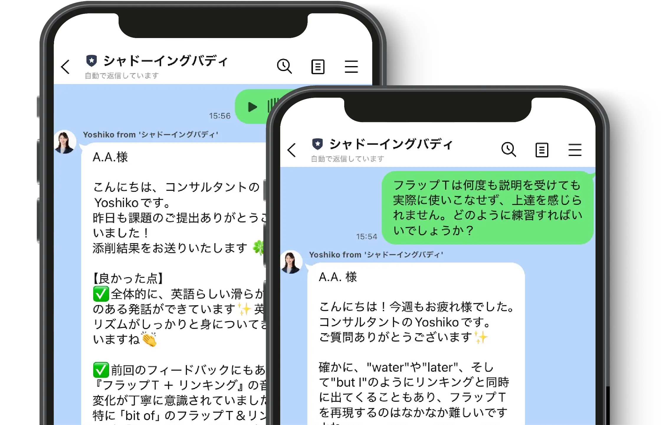 聞き取り・発音力が伸びる独自メソッド