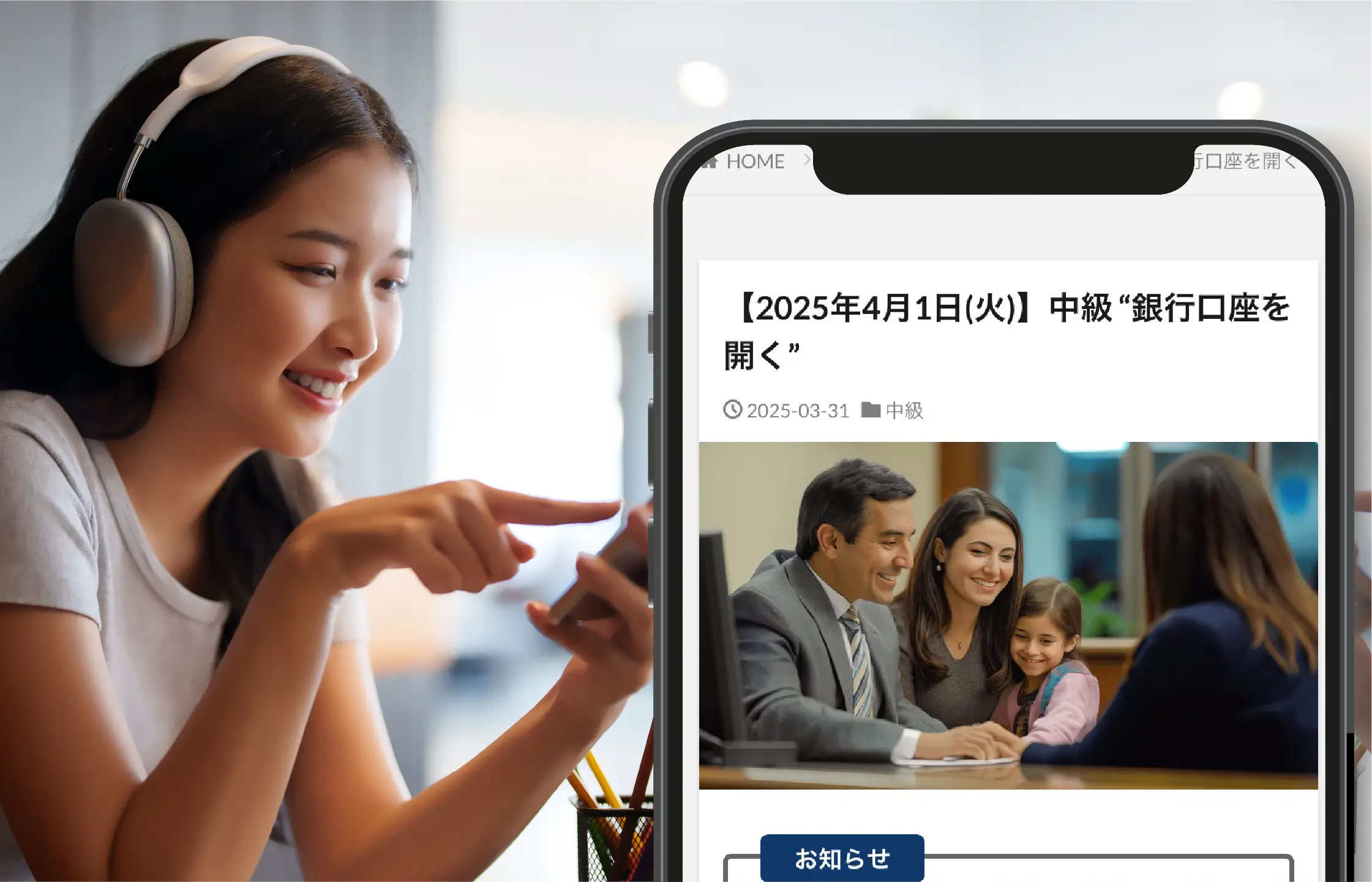 毎日続けられる仕組み